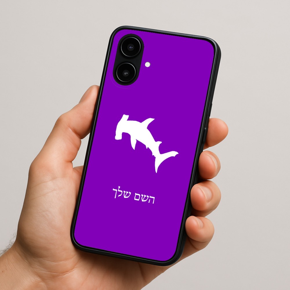 כיסוי בעיצוב אישי עם השם שלך לדגם - Nothing Phone (2a) בעיצוב כריש ראש פטיש