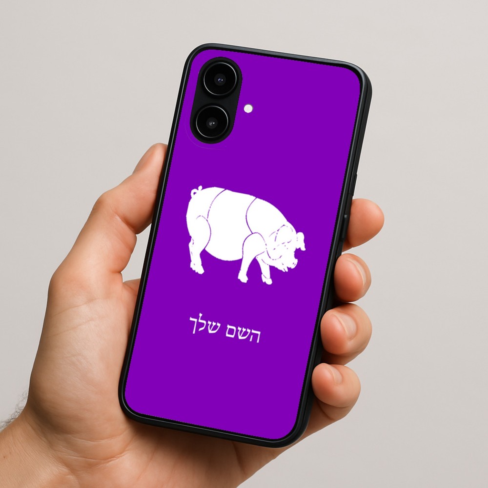 כיסוי בעיצוב אישי עם השם שלך לדגם - Nothing Phone (2a) בעיצוב חזיר
