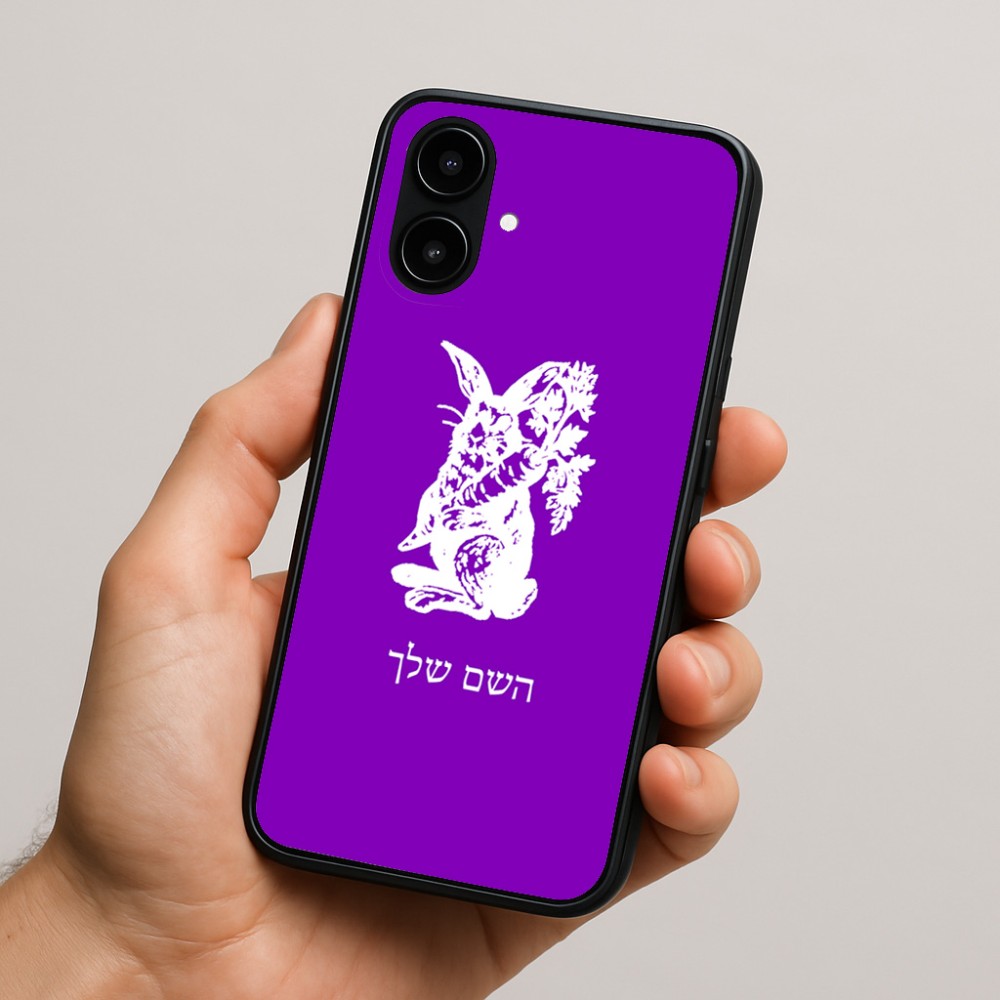 כיסוי בעיצוב אישי עם השם שלך לדגם - Nothing Phone (2a) בעיצוב ארנב מחזיק גזר