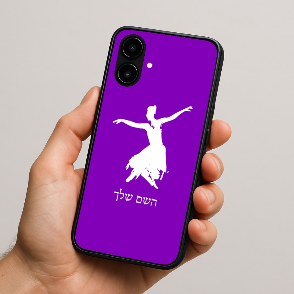 כיסוי בעיצוב אישי עם השם שלך לדגם - Nothing Phone (2a) בעיצוב בלרינה