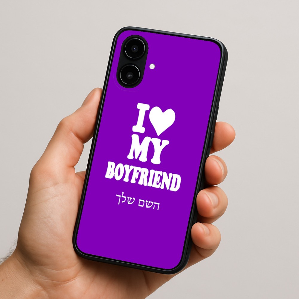 כיסוי בעיצוב אישי עם השם שלך לדגם - Nothing Phone (2a) בעיצוב אוהבת את החבר שלי