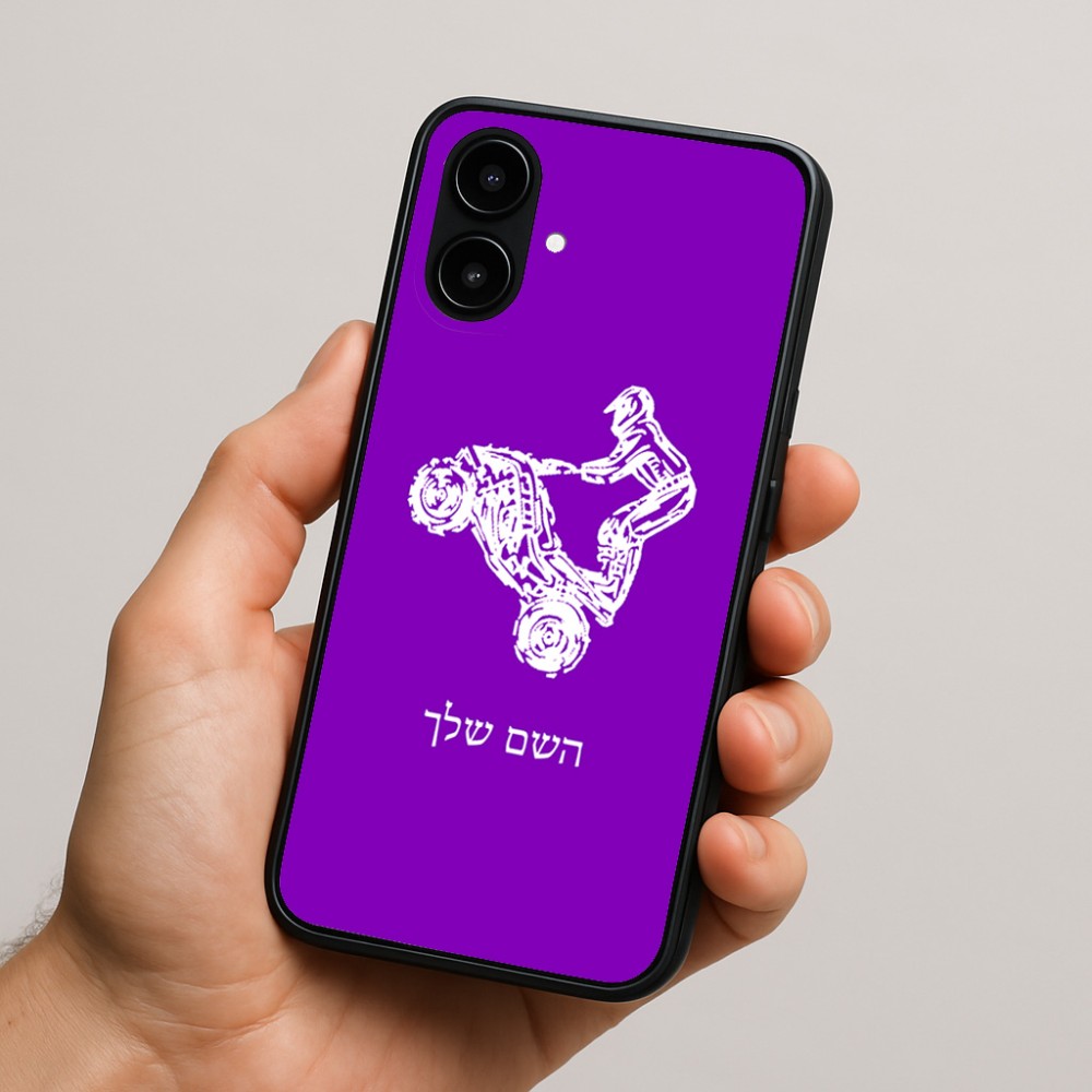 כיסוי בעיצוב אישי עם השם שלך לדגם - Nothing Phone (2a) בעיצוב רוכב טרקטורונים