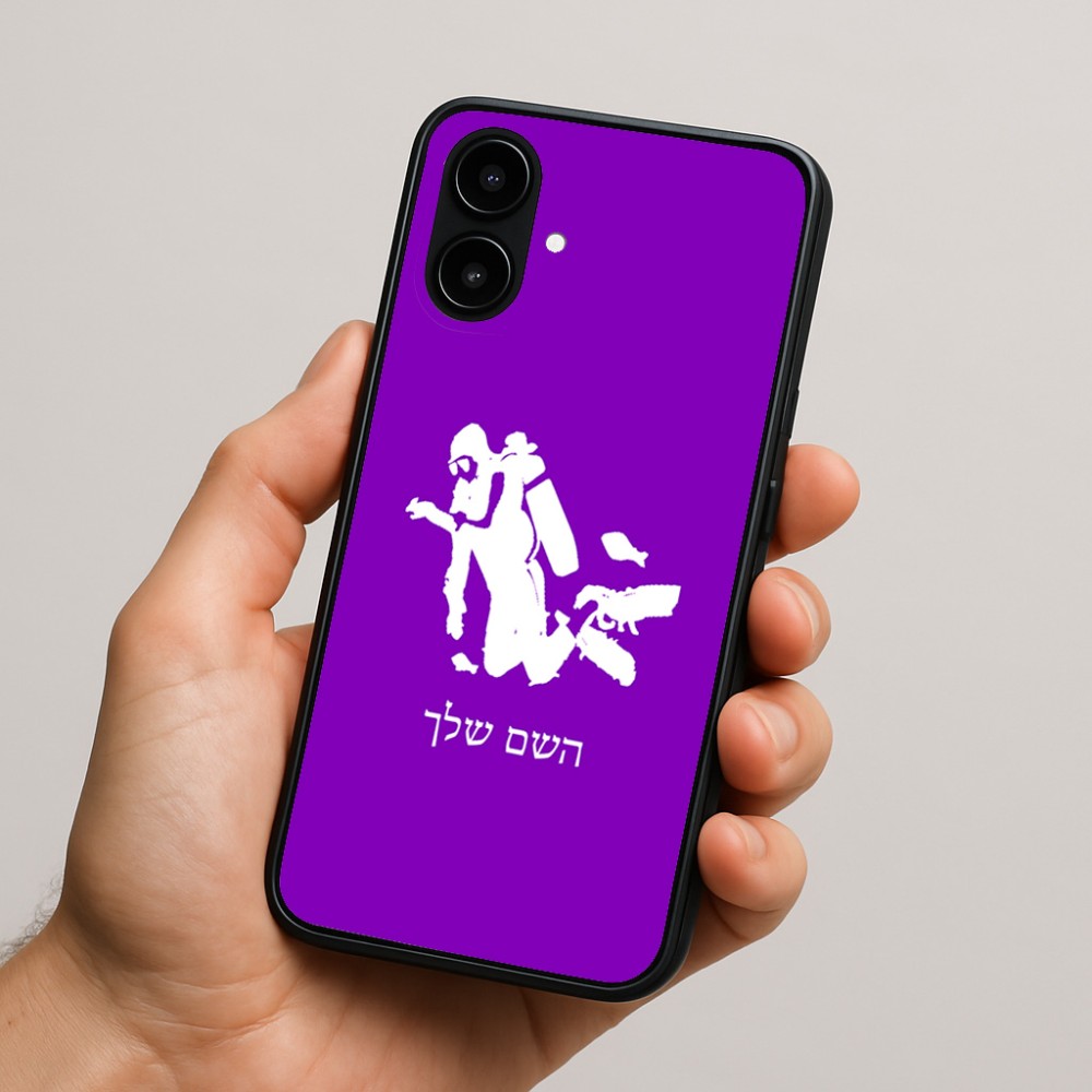 כיסוי בעיצוב אישי עם השם שלך לדגם - Nothing Phone (2a) בעיצוב צוללן