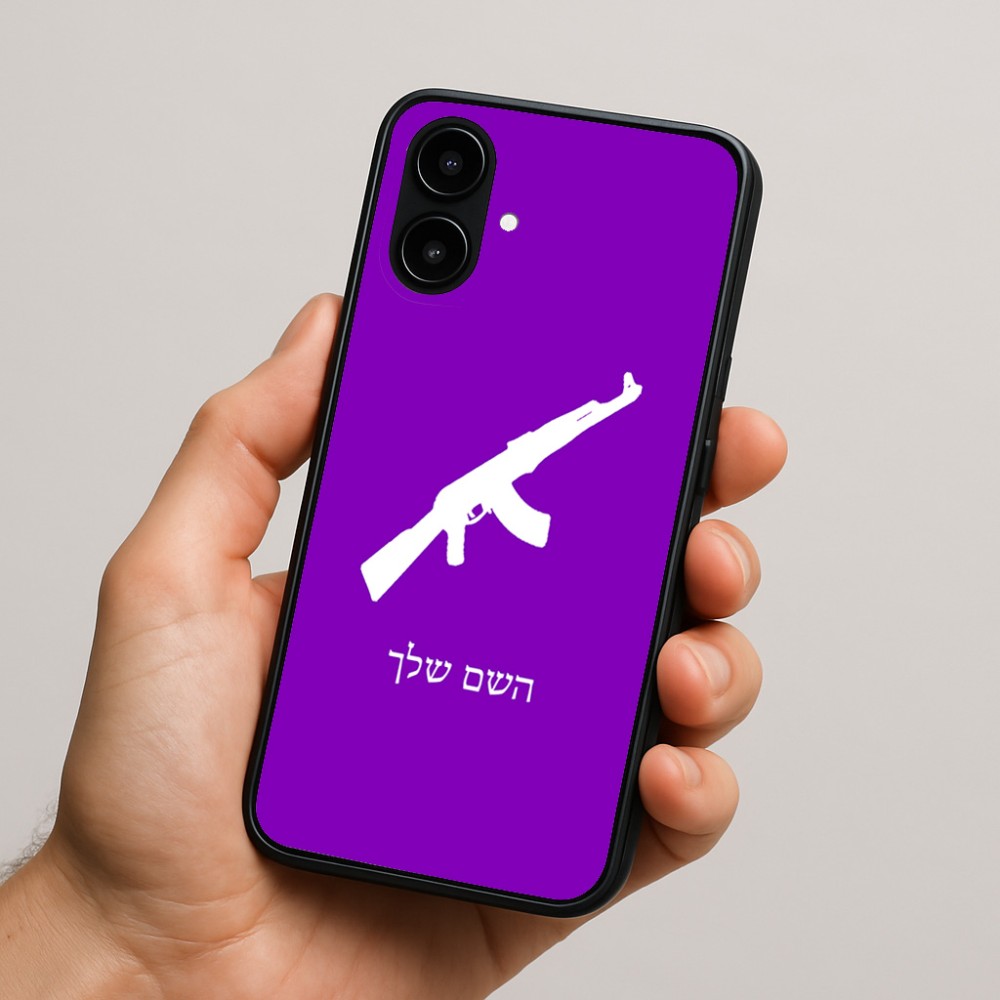 כיסוי בעיצוב אישי עם השם שלך לדגם - Nothing Phone (2a) בעיצוב אק 47