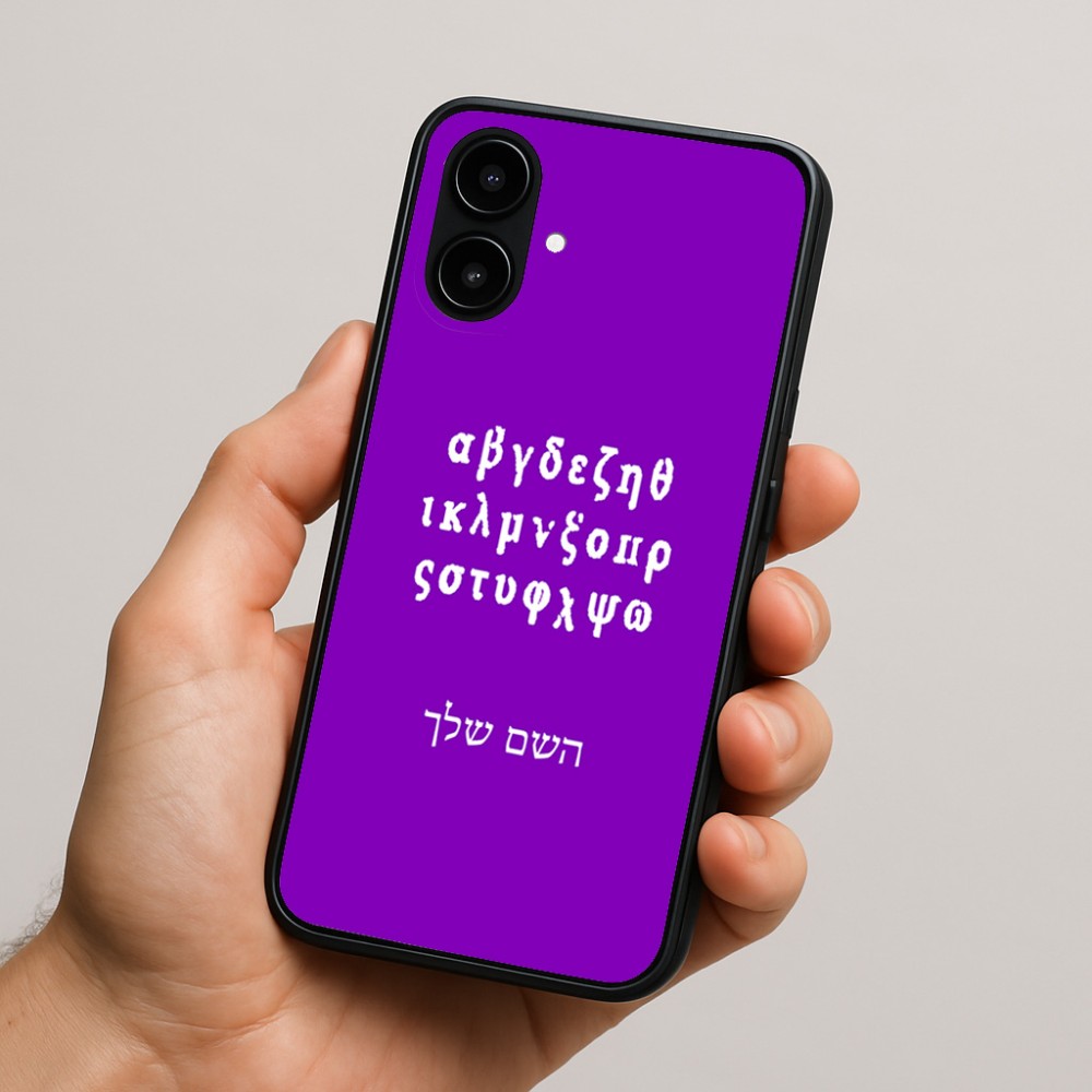 כיסוי בעיצוב אישי עם השם שלך לדגם - Nothing Phone (2a) בעיצוב האלפבית היווני