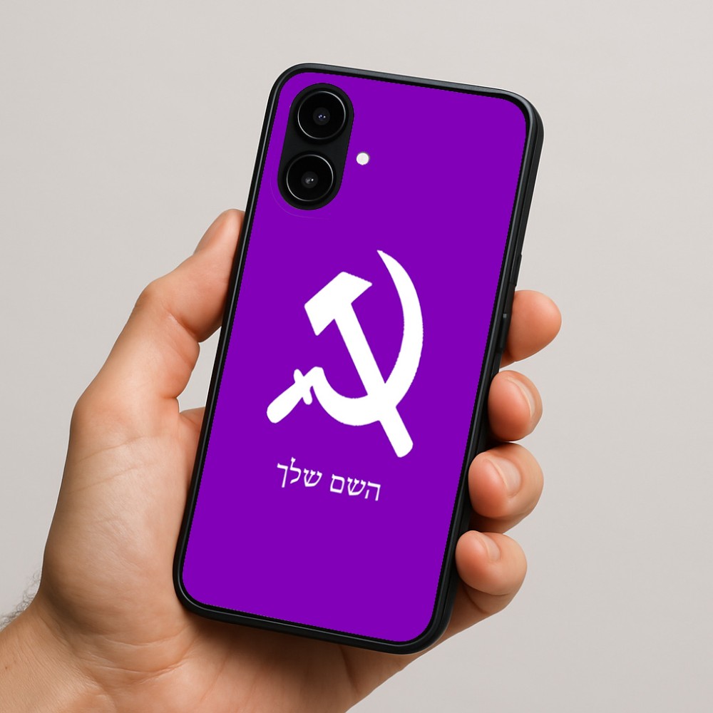 כיסוי בעיצוב אישי עם השם שלך לדגם - Nothing Phone (2a) בעיצוב פטיש ומגל
