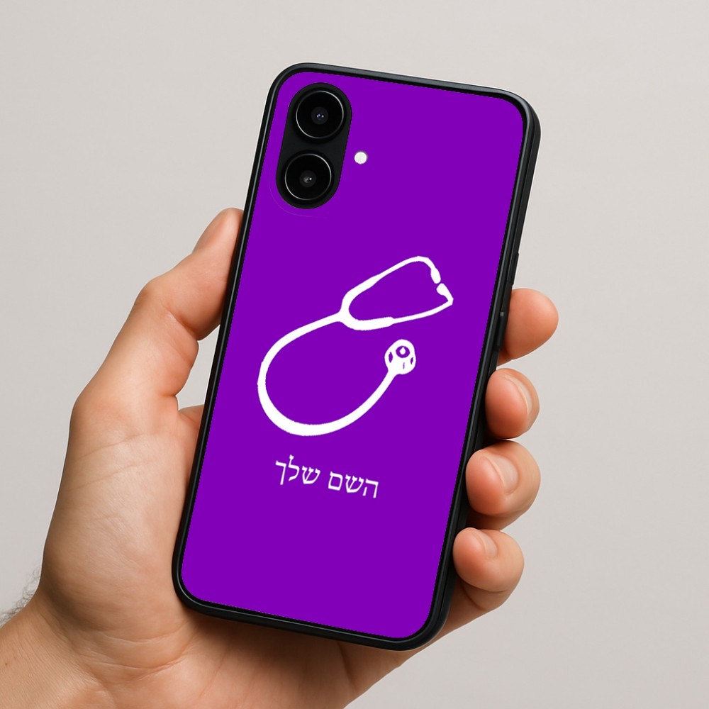 כיסוי בעיצוב אישי עם השם שלך לדגם - Nothing Phone (2a) בעיצוב סטטוסקופ רופא