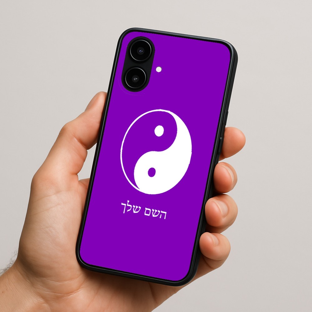 כיסוי בעיצוב אישי עם השם שלך לדגם - Nothing Phone (2a) בעיצוב סמל יינג יאנג
