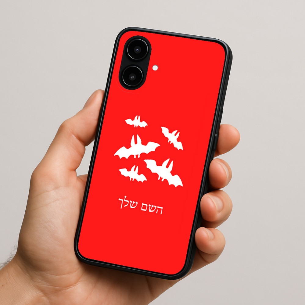 כיסוי בעיצוב אישי עם השם שלך לדגם - Nothing Phone (2a) בעיצוב עטלפים