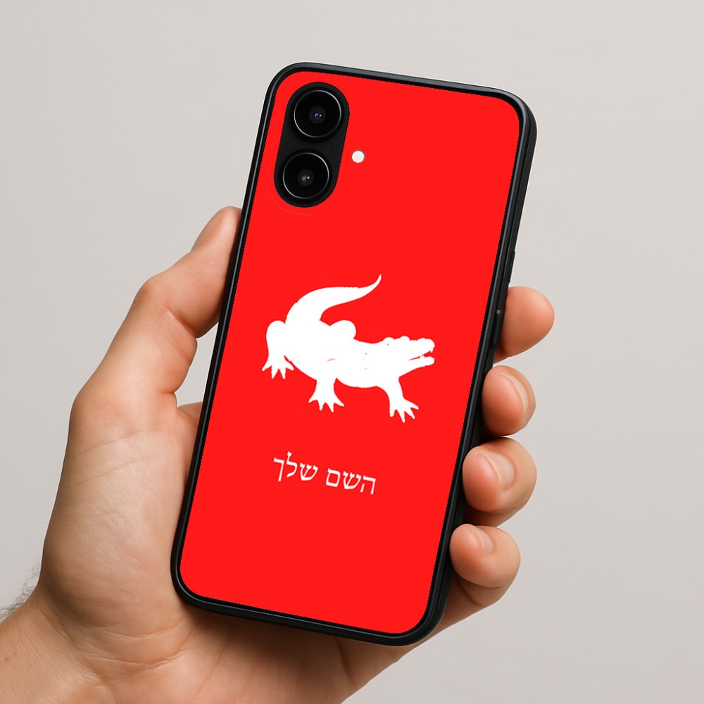 כיסוי בעיצוב אישי עם השם שלך לדגם - Nothing Phone (2a) בעיצוב תנין