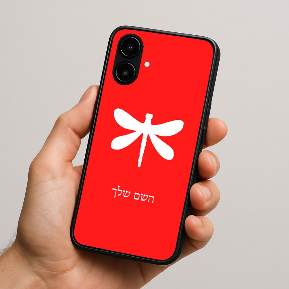 כיסוי בעיצוב אישי עם השם שלך לדגם - Nothing Phone (2a) בעיצוב שפירית