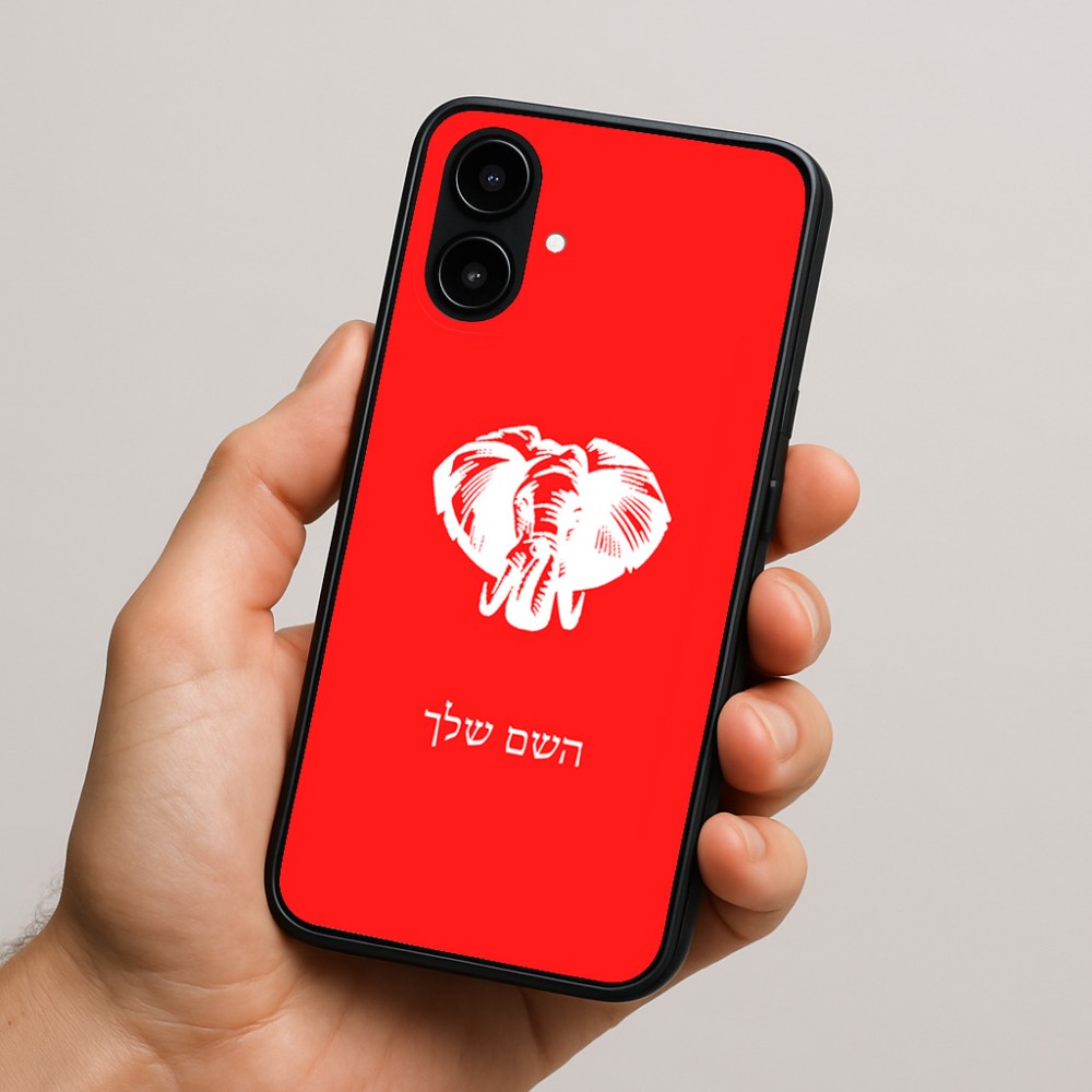 כיסוי בעיצוב אישי עם השם שלך לדגם - Nothing Phone (2a) בעיצוב ראש פיל