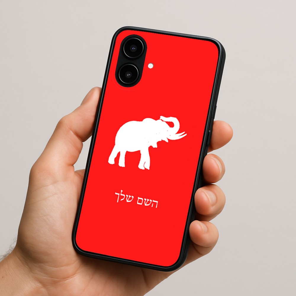 כיסוי בעיצוב אישי עם השם שלך לדגם - Nothing Phone (2a) בעיצוב פיל