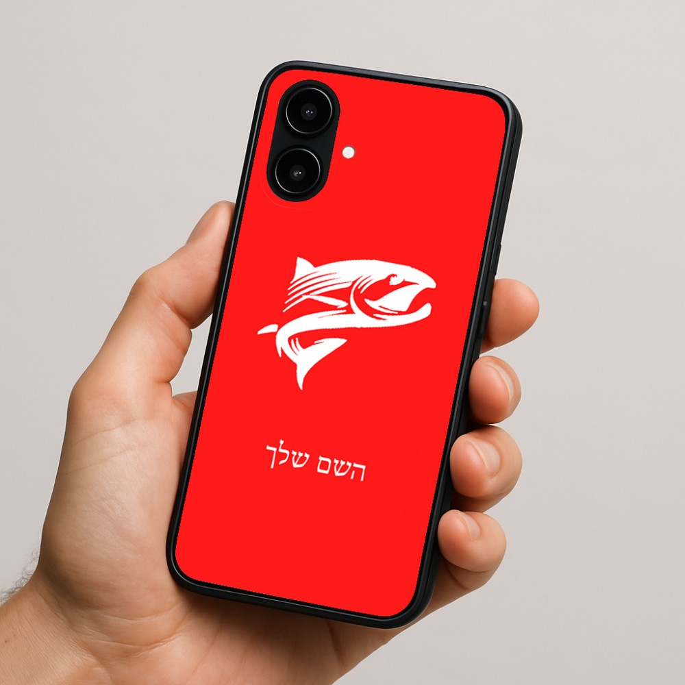 כיסוי בעיצוב אישי עם השם שלך לדגם - Nothing Phone (2a) בעיצוב לדוג