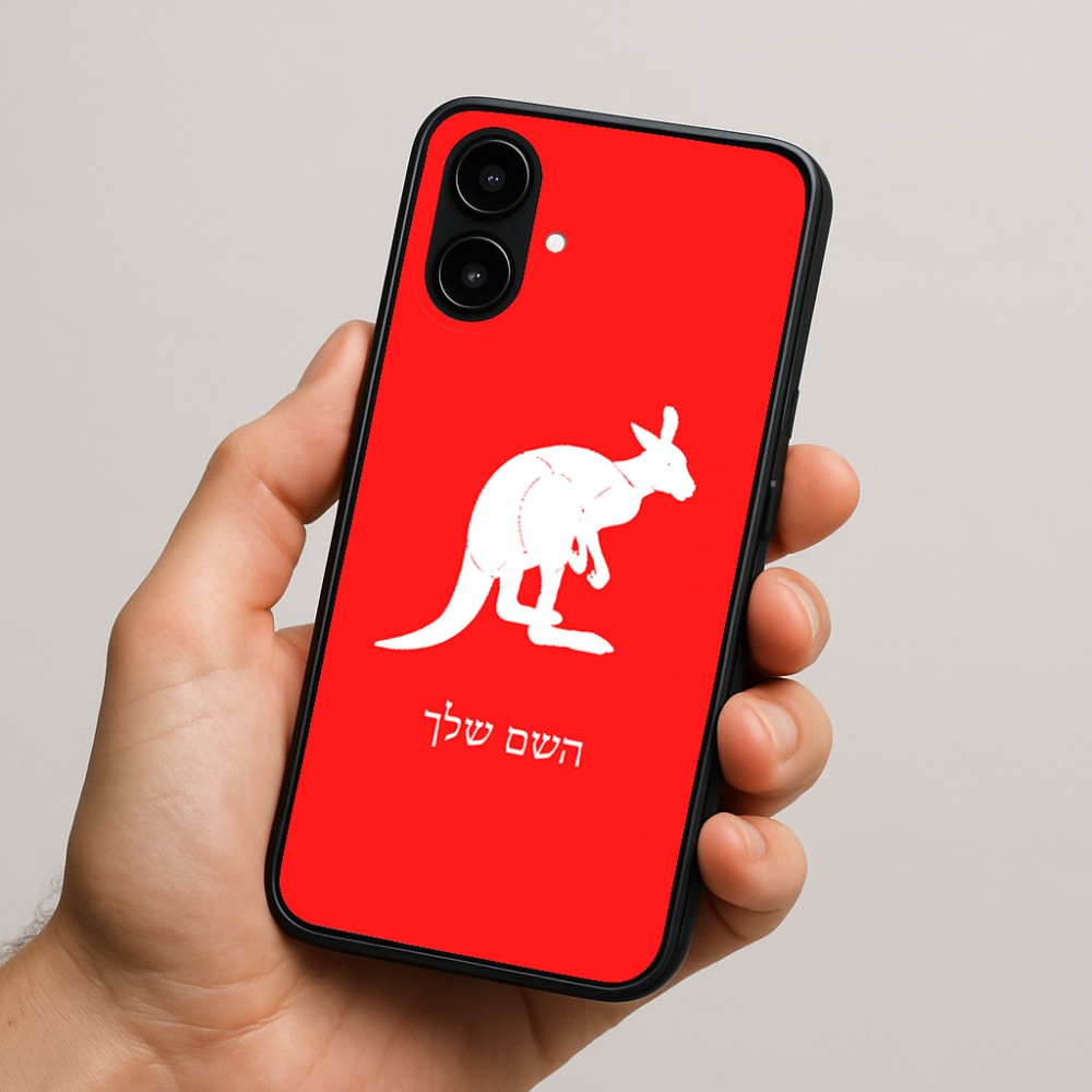 כיסוי בעיצוב אישי עם השם שלך לדגם - Nothing Phone (2a) בעיצוב קנגורו