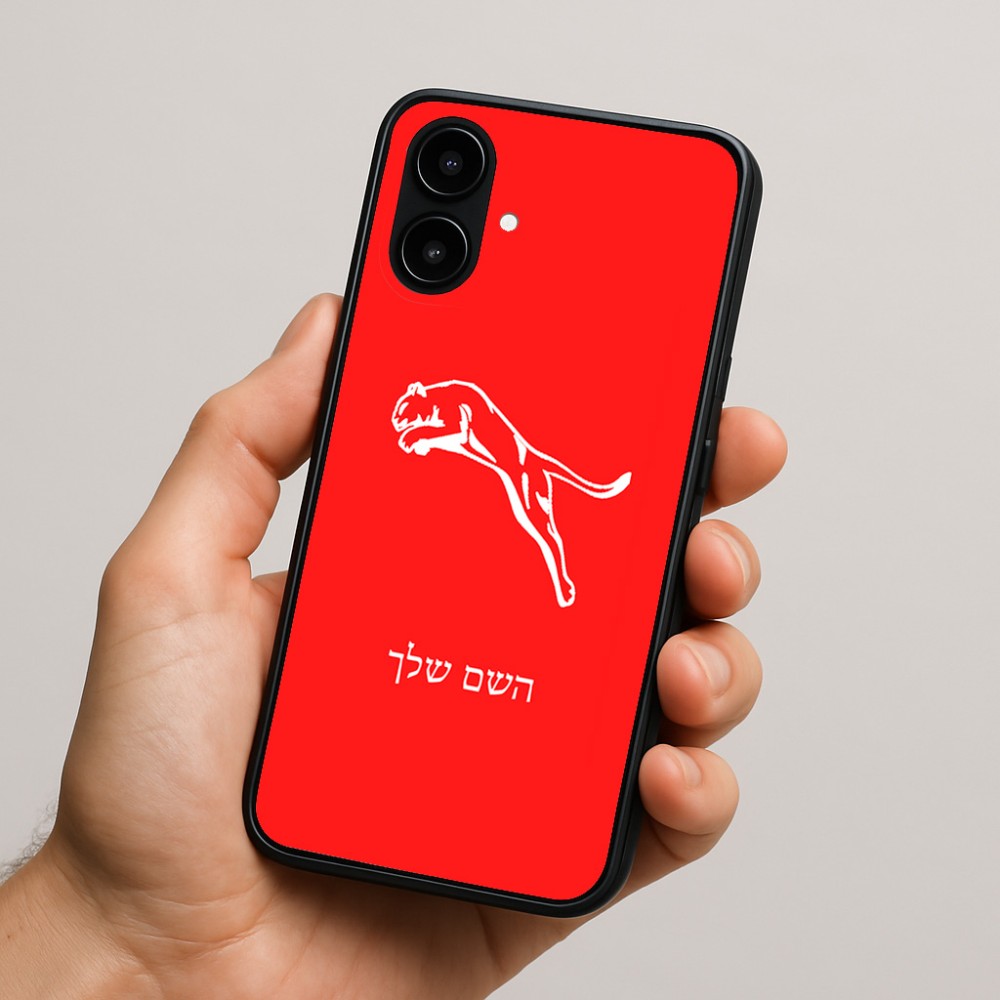 כיסוי בעיצוב אישי עם השם שלך לדגם - Nothing Phone (2a) בעיצוב פומה