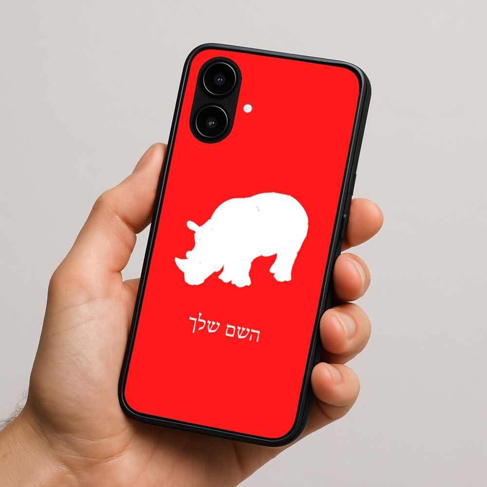 כיסוי בעיצוב אישי עם השם שלך לדגם - Nothing Phone (2a) בעיצוב קרנף