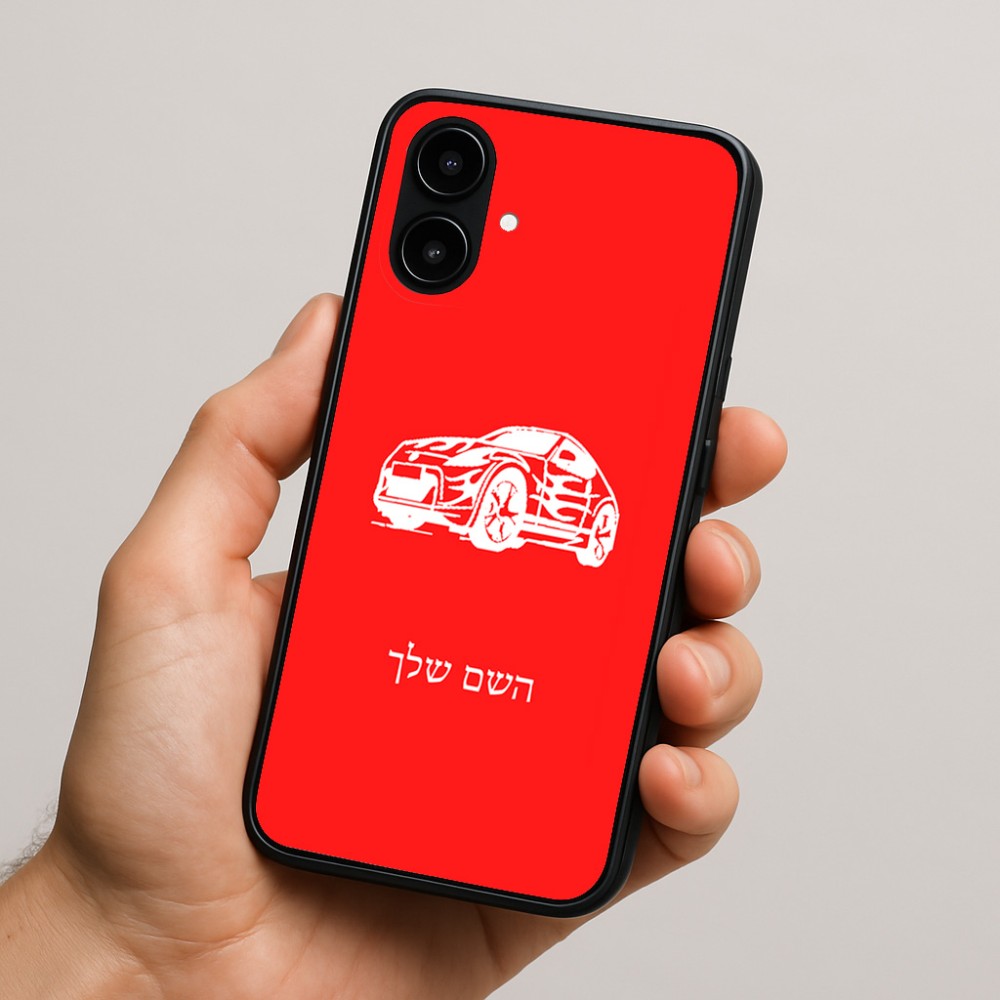 כיסוי בעיצוב אישי עם השם שלך לדגם - Nothing Phone (2a) בעיצוב מכונית