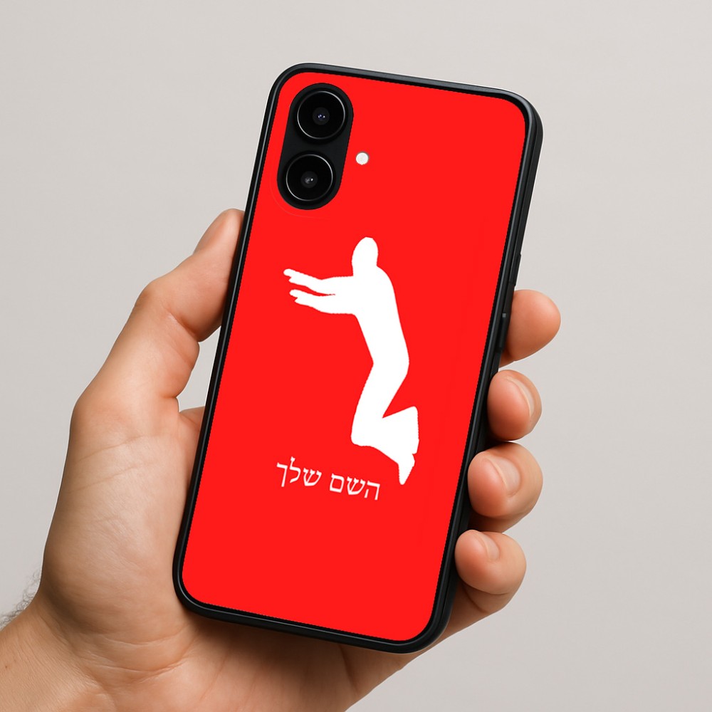 כיסוי בעיצוב אישי עם השם שלך לדגם - Nothing Phone (2a) בעיצוב פארקורינג
