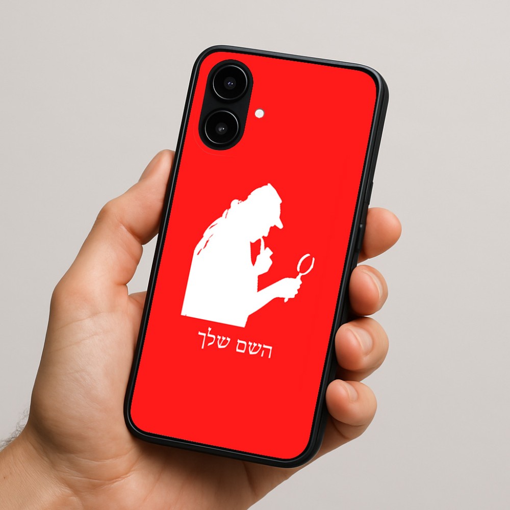 כיסוי בעיצוב אישי עם השם שלך לדגם - Nothing Phone (2a) בעיצוב בתים של שרלוק