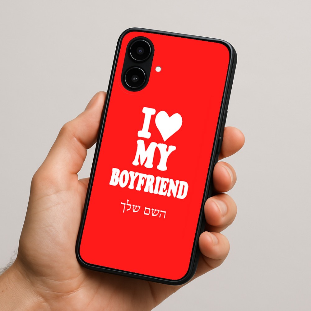 כיסוי בעיצוב אישי עם השם שלך לדגם - Nothing Phone (2a) בעיצוב אוהבת את החבר שלי