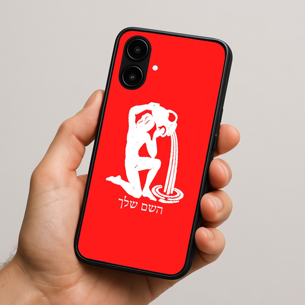 כיסוי בעיצוב אישי עם השם שלך לדגם - Nothing Phone (2a) בעיצוב מזלות - דלי