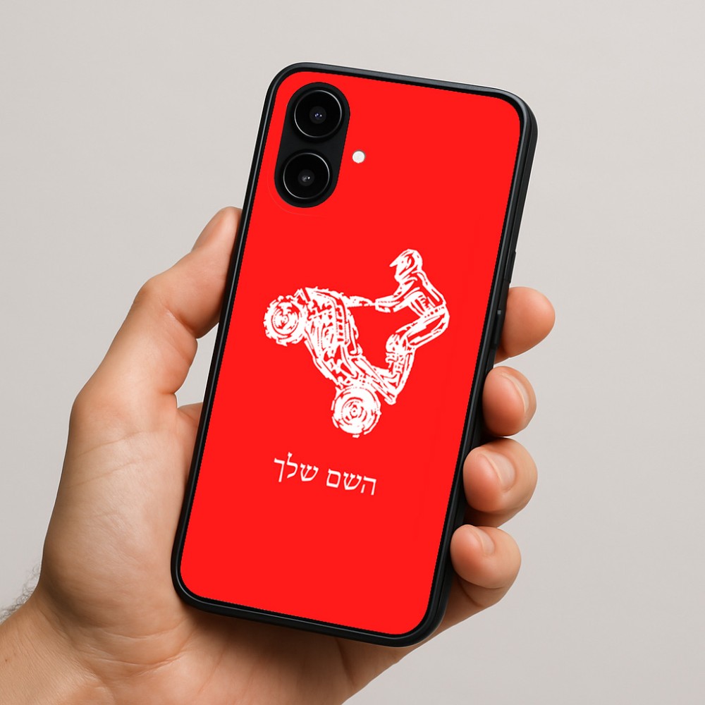 כיסוי בעיצוב אישי עם השם שלך לדגם - Nothing Phone (2a) בעיצוב רוכב טרקטורונים