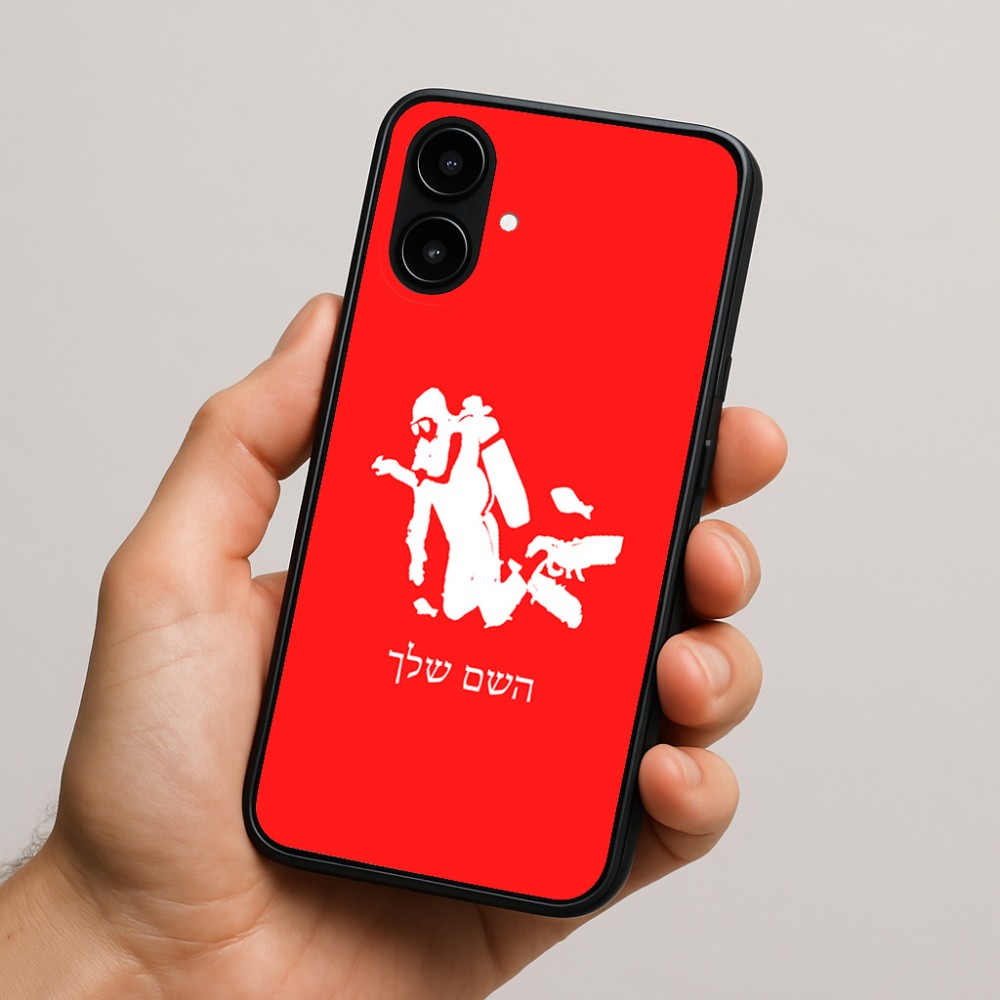 כיסוי בעיצוב אישי עם השם שלך לדגם - Nothing Phone (2a) בעיצוב צוללן