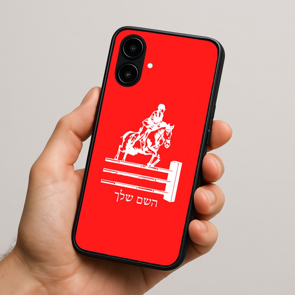כיסוי בעיצוב אישי עם השם שלך לדגם - Nothing Phone (2a) בעיצוב רוכב סוסים