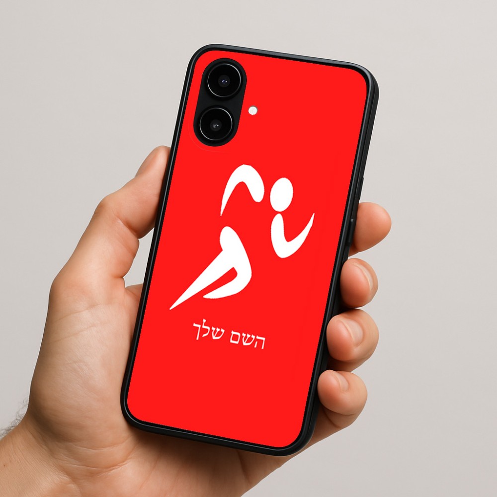 כיסוי בעיצוב אישי עם השם שלך לדגם - Nothing Phone (2a) בעיצוב רצים אולימפיים