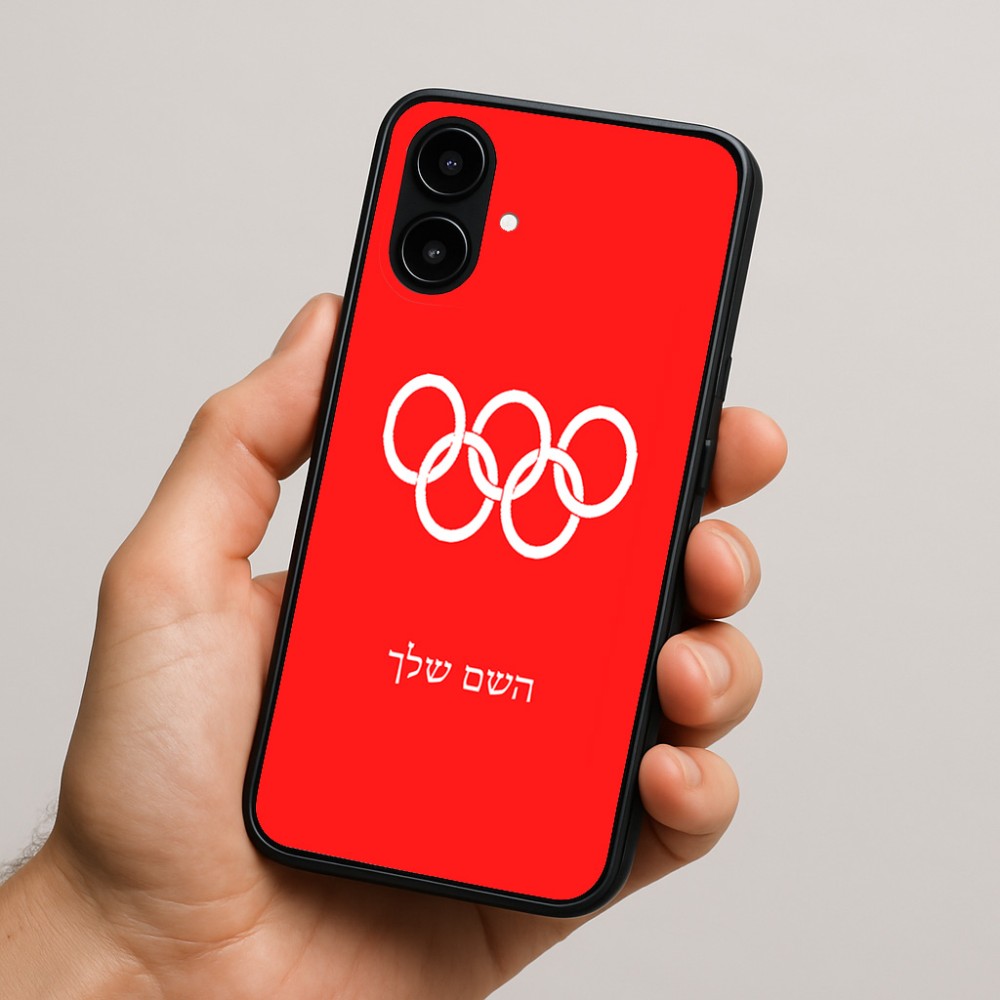 כיסוי בעיצוב אישי עם השם שלך לדגם - Nothing Phone (2a) בעיצוב אולימפי