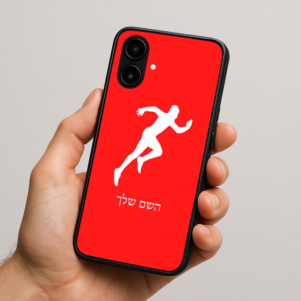 כיסוי בעיצוב אישי עם השם שלך לדגם - Nothing Phone (2a) בעיצוב רץ