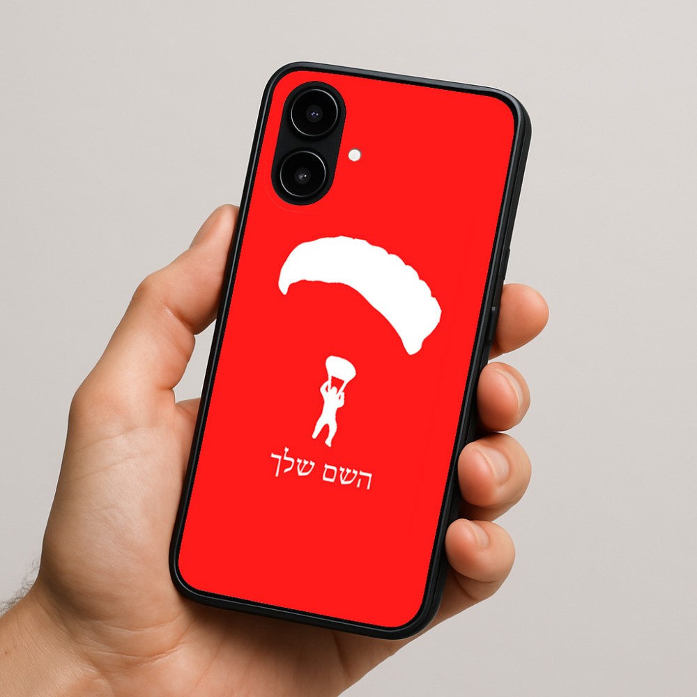 כיסוי בעיצוב אישי עם השם שלך לדגם - Nothing Phone (2a) בעיצוב צניחה חופשית