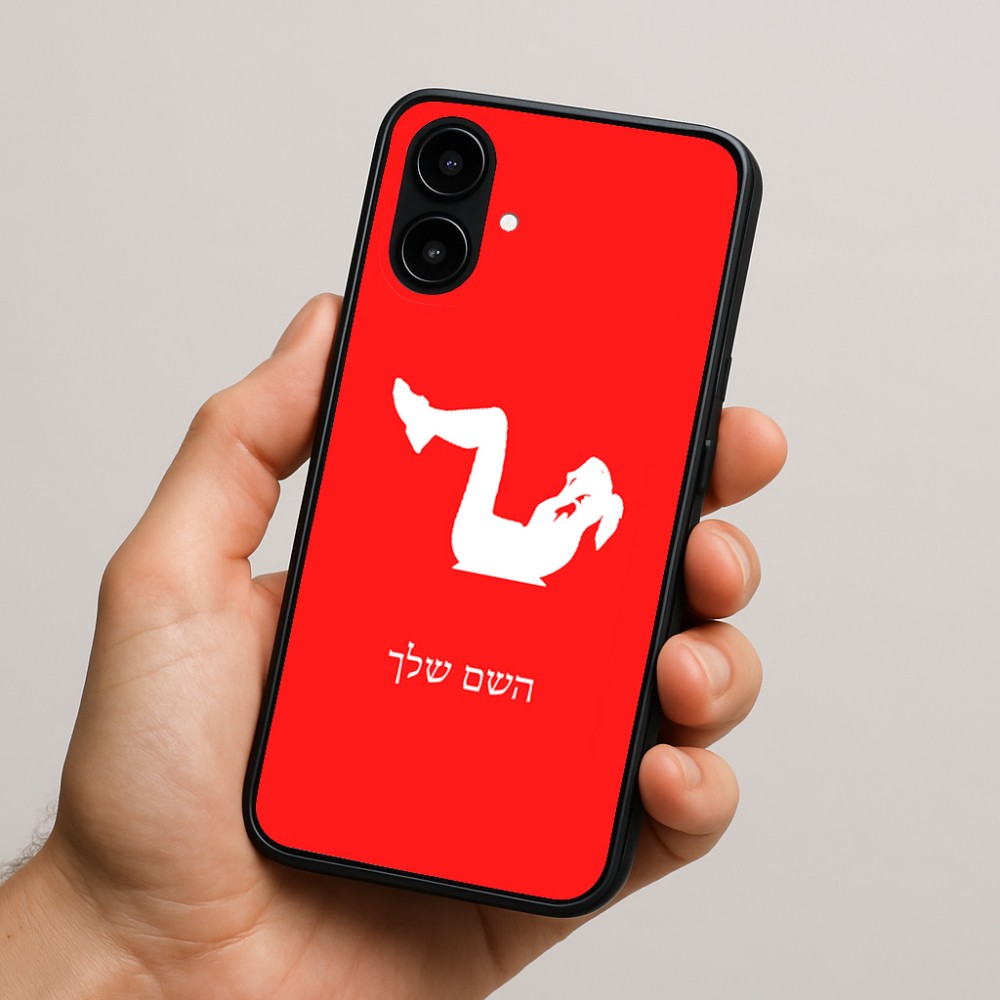 כיסוי בעיצוב אישי עם השם שלך לדגם - Nothing Phone (2a) בעיצוב אישה מתאמנת
