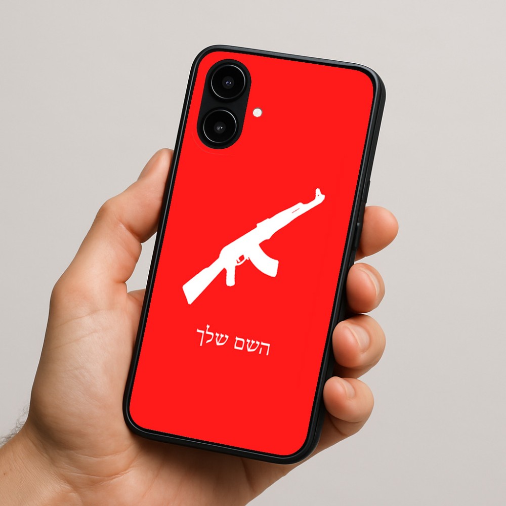 כיסוי בעיצוב אישי עם השם שלך לדגם - Nothing Phone (2a) בעיצוב אק 47