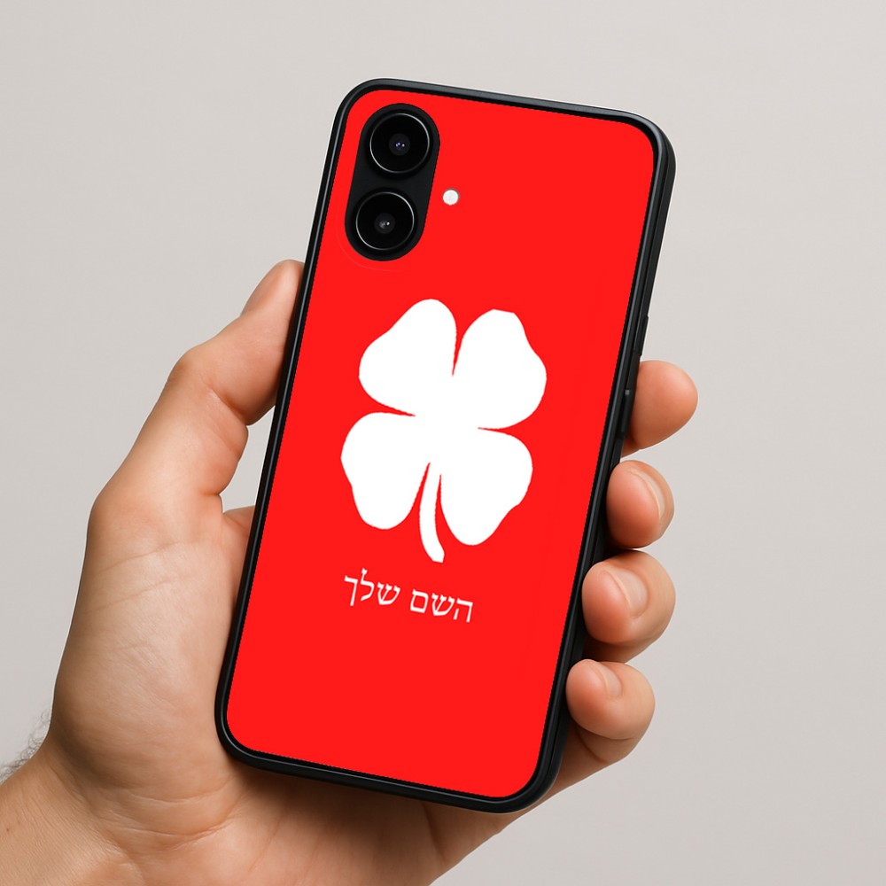 כיסוי בעיצוב אישי עם השם שלך לדגם - Nothing Phone (2a) בעיצוב קלבר
