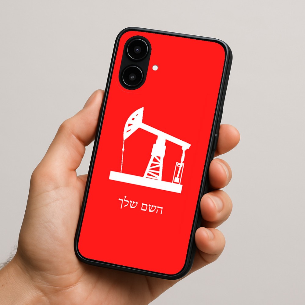 כיסוי בעיצוב אישי עם השם שלך לדגם - Nothing Phone (2a) בעיצוב באר נפט