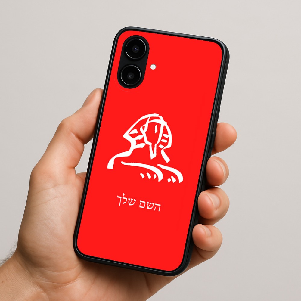 כיסוי בעיצוב אישי עם השם שלך לדגם - Nothing Phone (2a) בעיצוב ספינקס מצרים
