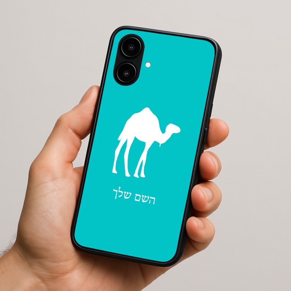 כיסוי בעיצוב אישי עם השם שלך לדגם - Nothing Phone (2a) בעיצוב גמל