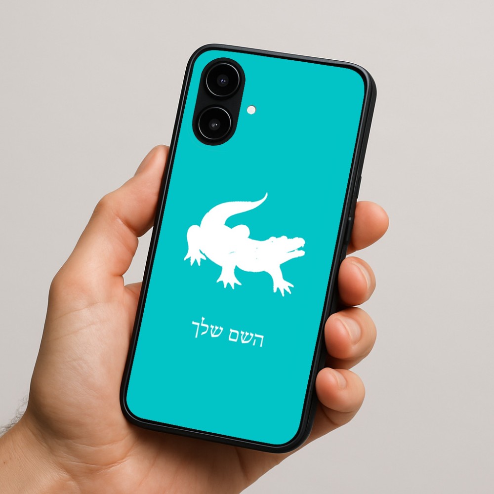 כיסוי בעיצוב אישי עם השם שלך לדגם - Nothing Phone (2a) בעיצוב תנין