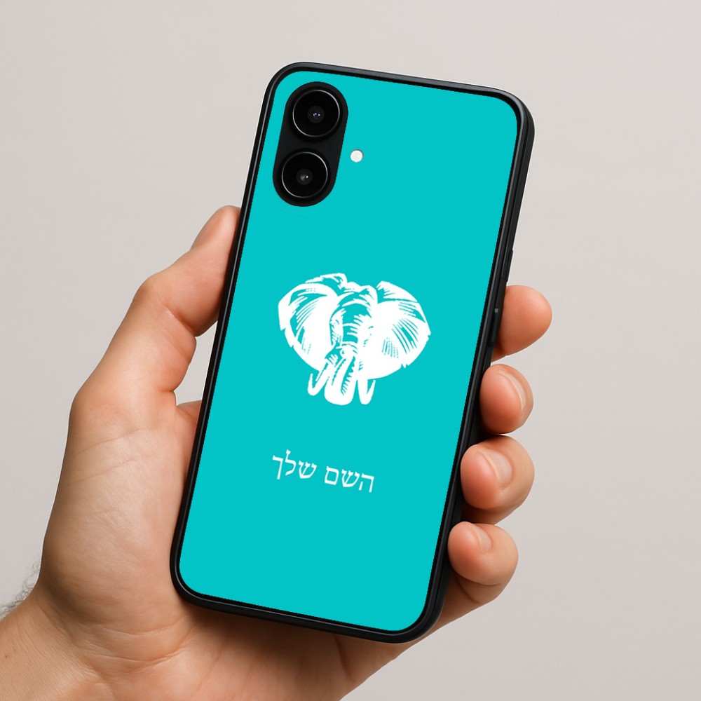כיסוי בעיצוב אישי עם השם שלך לדגם - Nothing Phone (2a) בעיצוב ראש פיל