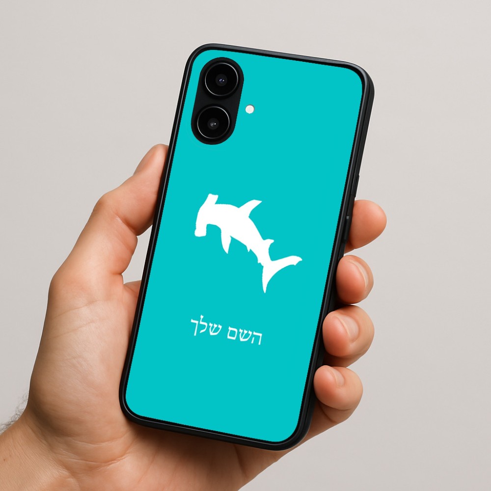 כיסוי בעיצוב אישי עם השם שלך לדגם - Nothing Phone (2a) בעיצוב כריש ראש פטיש