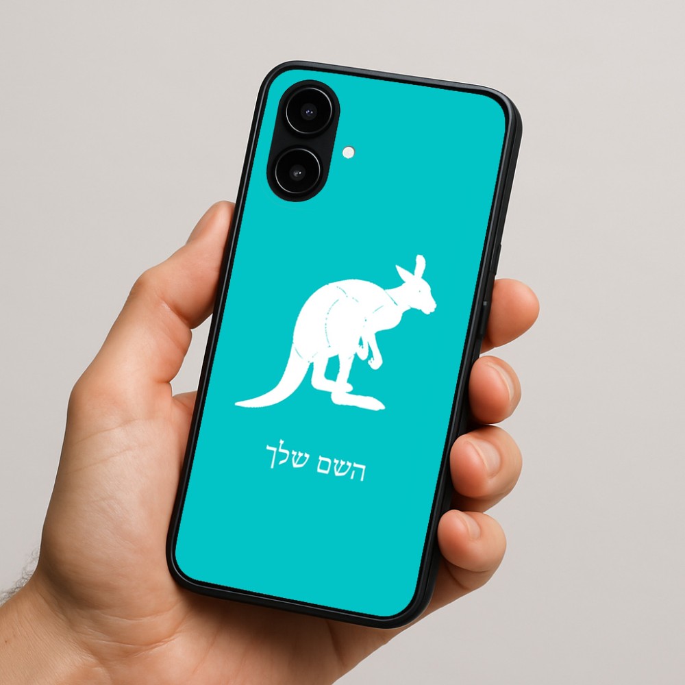 כיסוי בעיצוב אישי עם השם שלך לדגם - Nothing Phone (2a) בעיצוב קנגורו