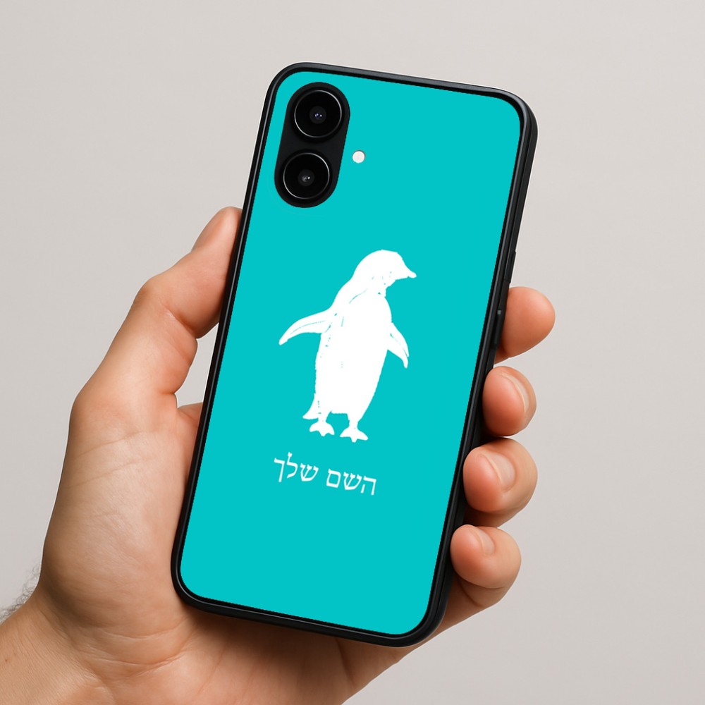 כיסוי בעיצוב אישי עם השם שלך לדגם - Nothing Phone (2a) בעיצוב פינגווין