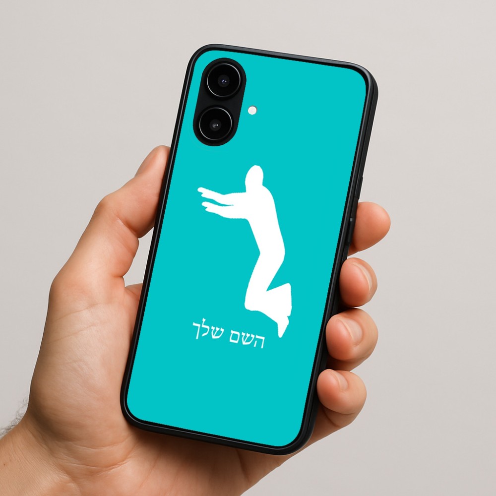 כיסוי בעיצוב אישי עם השם שלך לדגם - Nothing Phone (2a) בעיצוב פארקורינג