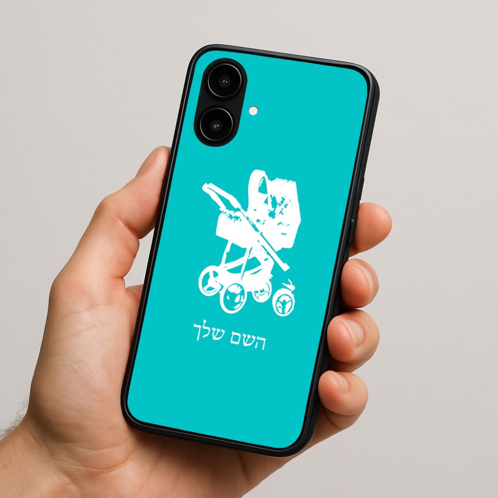 כיסוי בעיצוב אישי עם השם שלך לדגם - Nothing Phone (2a) בעיצוב עגלת תינוק