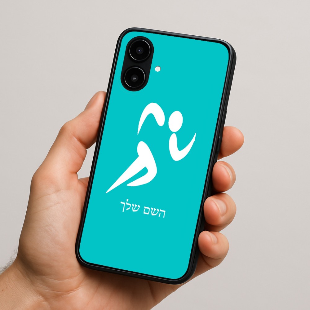 כיסוי בעיצוב אישי עם השם שלך לדגם - Nothing Phone (2a) בעיצוב רצים אולימפיים