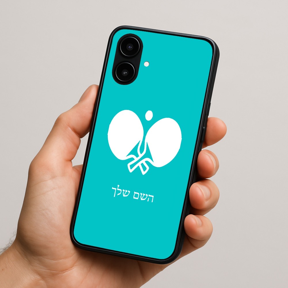 כיסוי בעיצוב אישי עם השם שלך לדגם - Nothing Phone (2a) בעיצוב פינג פונג