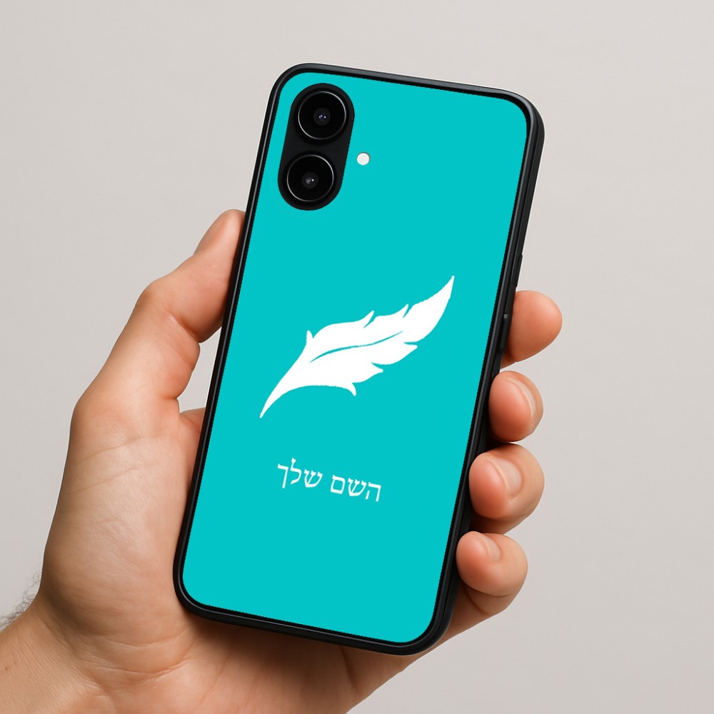 כיסוי בעיצוב אישי עם השם שלך לדגם - Nothing Phone (2a) בעיצוב נוצת נוצה