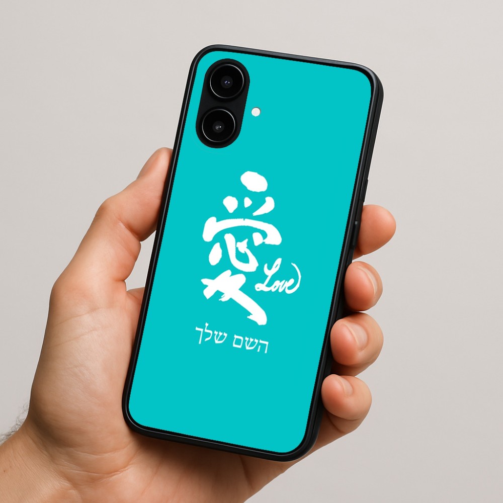 כיסוי בעיצוב אישי עם השם שלך לדגם - Nothing Phone (2a) בעיצוב אהבה באותיות יפניות